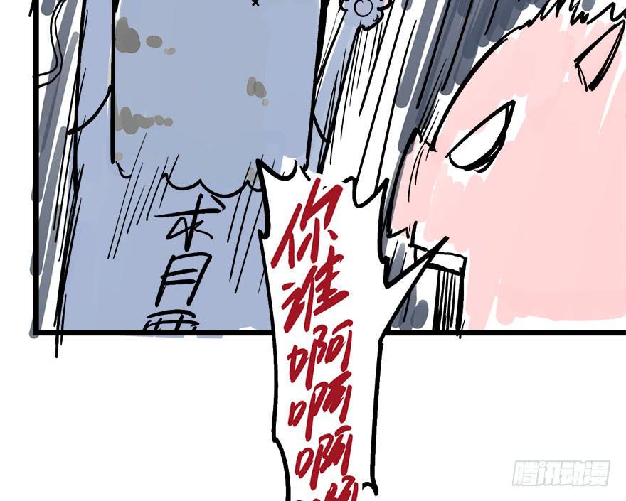 太乙东皇箓（在线招魂）漫画,公 告2图