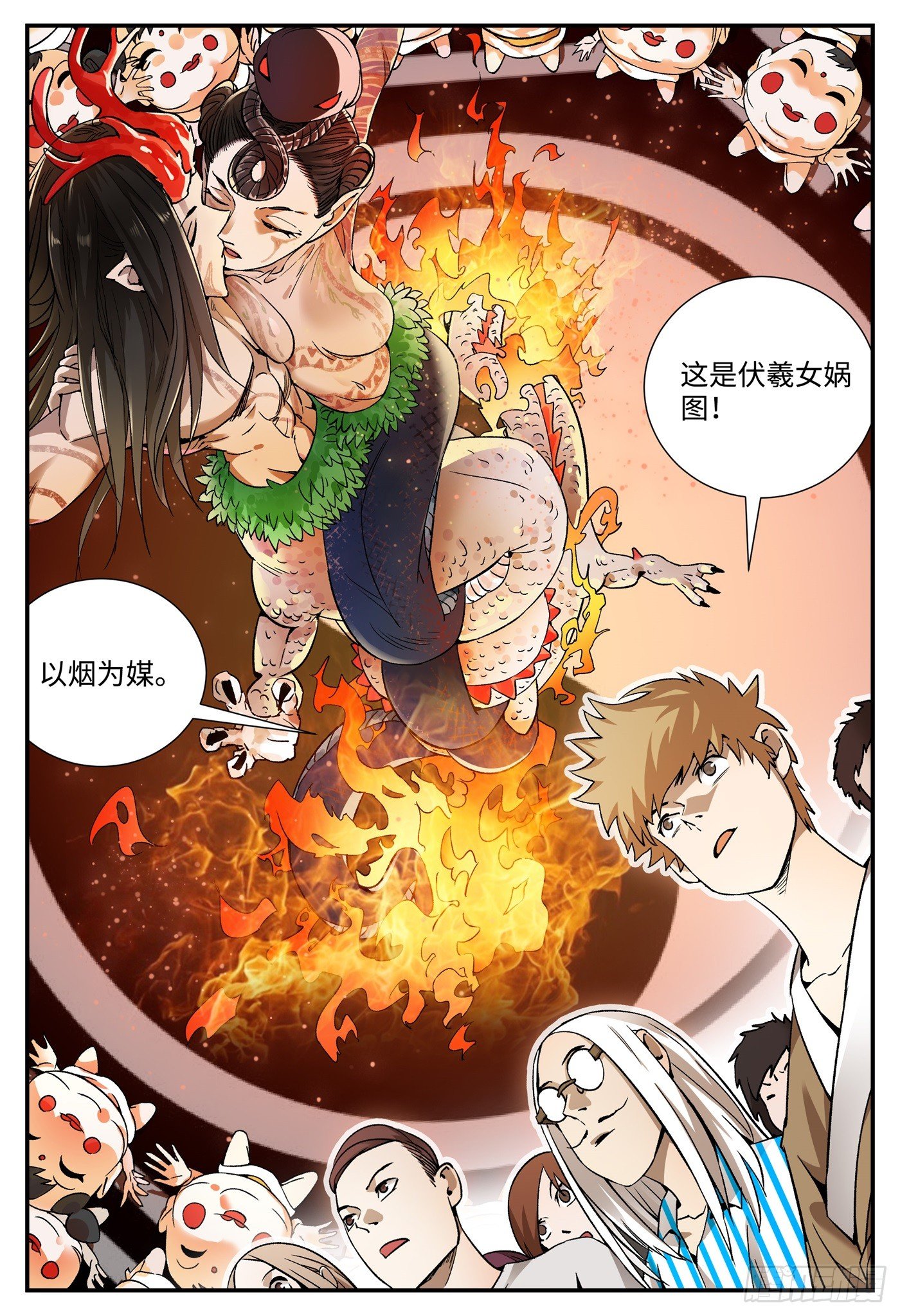 龙鸣高中漫画,第十八话 妈妈（下）1图