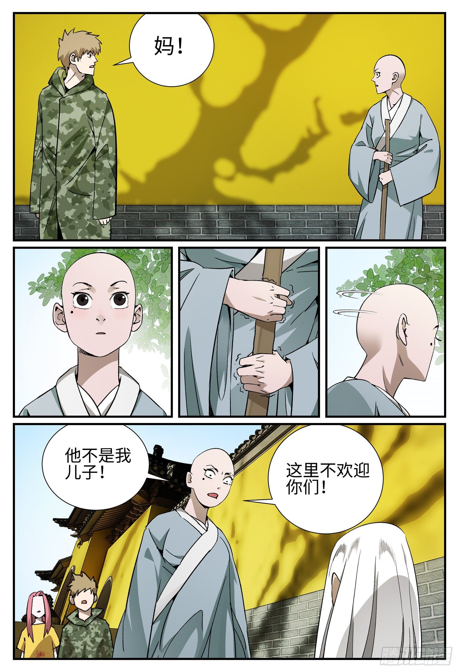 龙鸣短剧在线观看漫画,第十八话 妈妈（下）1图