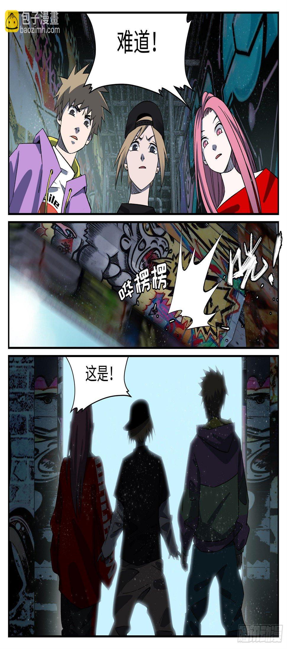 龙鸣集团是干什么的漫画,第二十一话 畸人篇22图