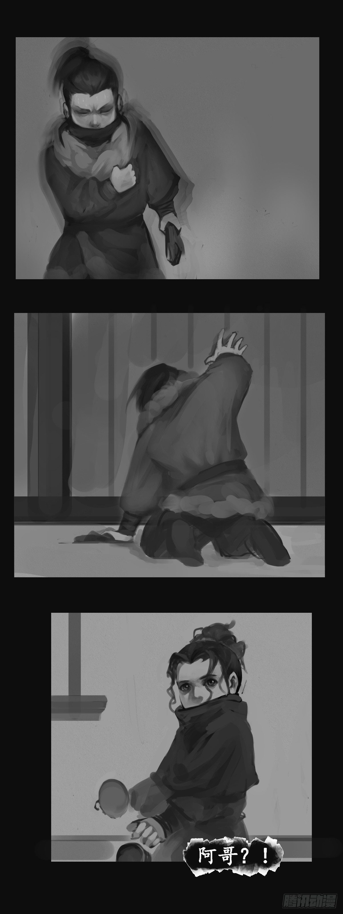 封灵传漫画,入堂21图
