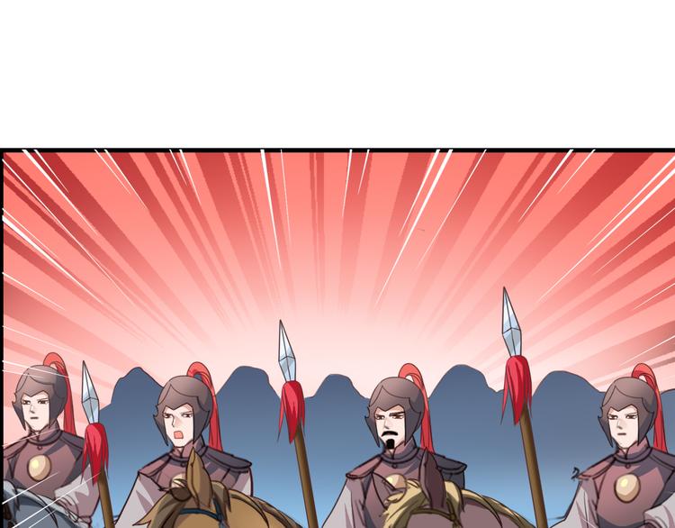 我不要这样过歌词漫画,闻者有意古风番外6：金榜题名2图