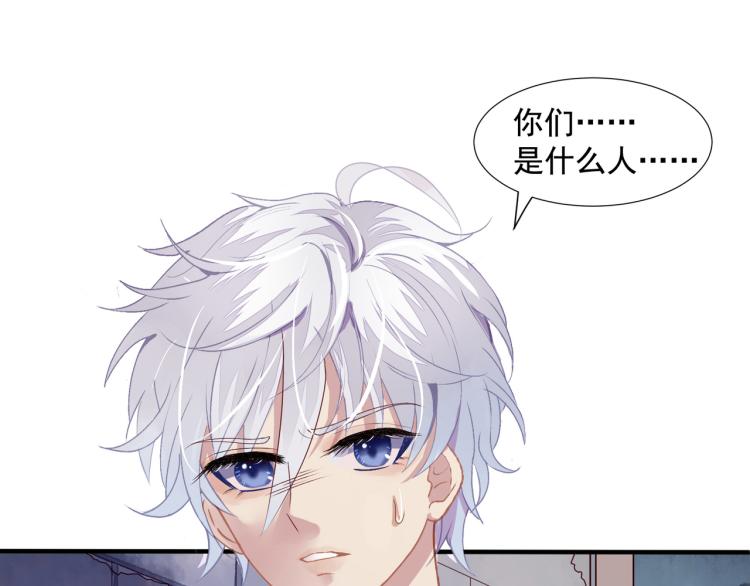 我不要这样过歌词漫画,新作预告！2图