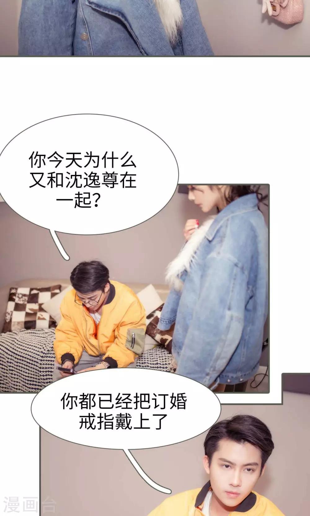 油画中的人性丑恶漫画,第40话1图