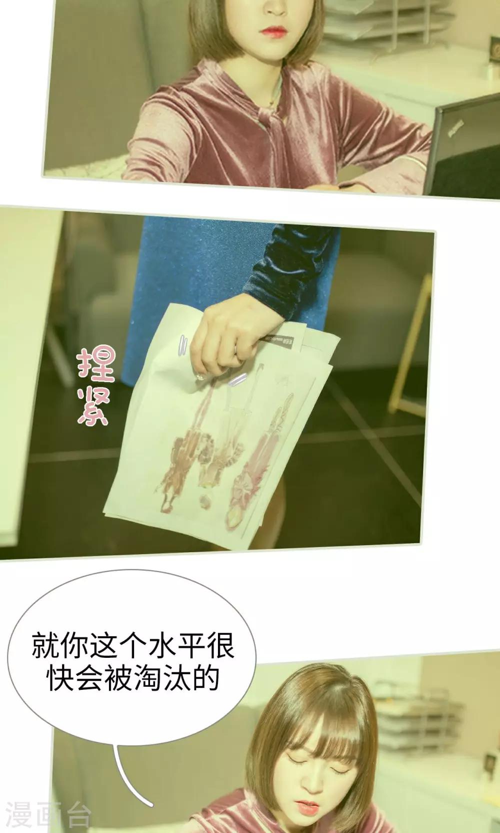 油画中的人性丑恶漫画,第10话1图