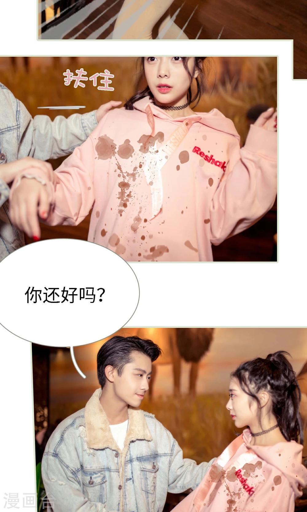 油画中的人性丑恶漫画,第1话1图