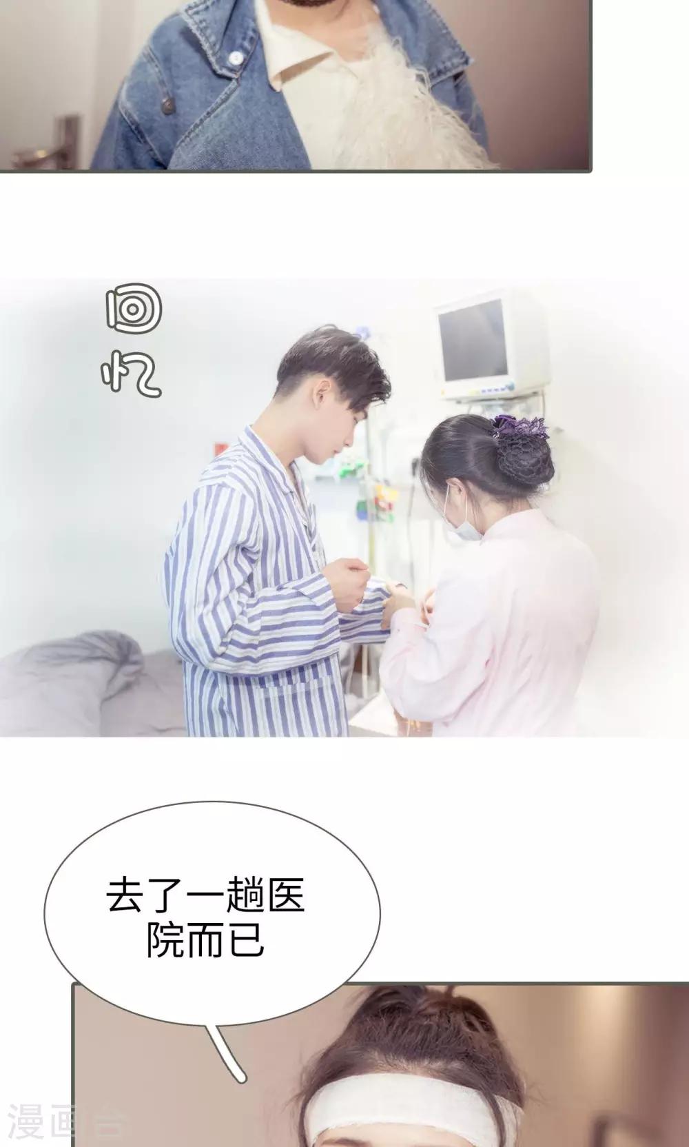 油画中的人性丑恶漫画,第33话1图