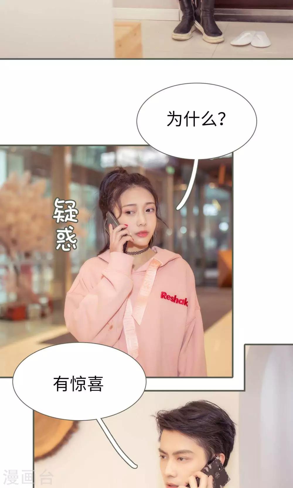 油画中的人性丑恶漫画,第37话1图