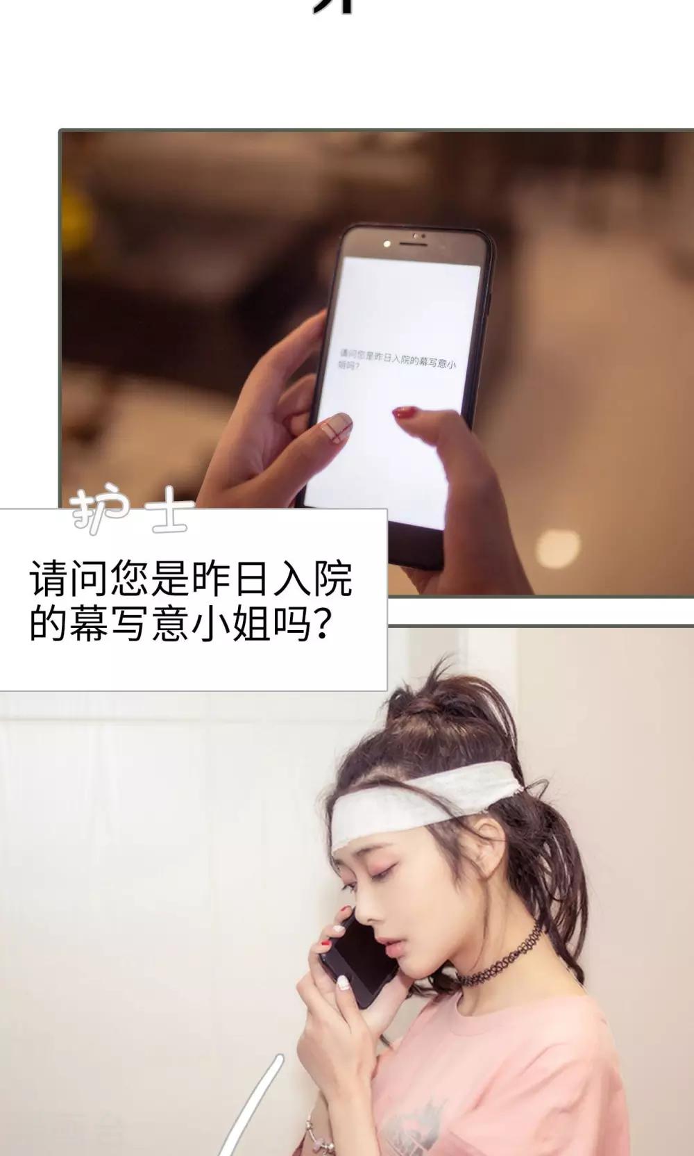 油画中的中国女人漫画,第31话2图