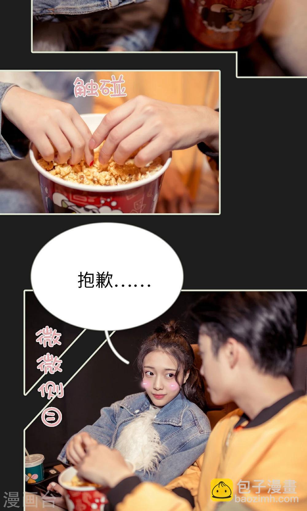 油画中的人性丑恶漫画,第6话2图