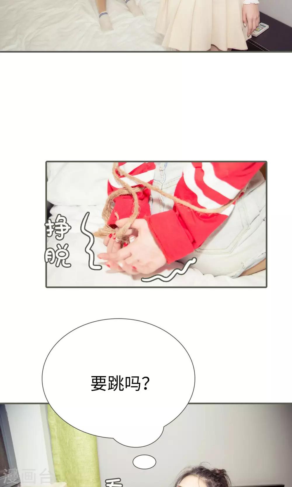 油画中的少女人物画漫画,第42话2图