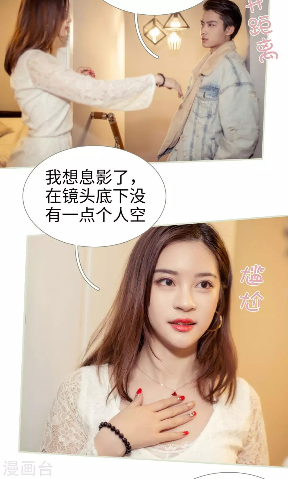 油画中的人性丑恶漫画,第7话1图