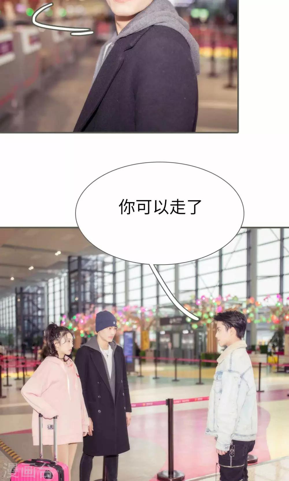 油画中的美女漫画,第49话2图