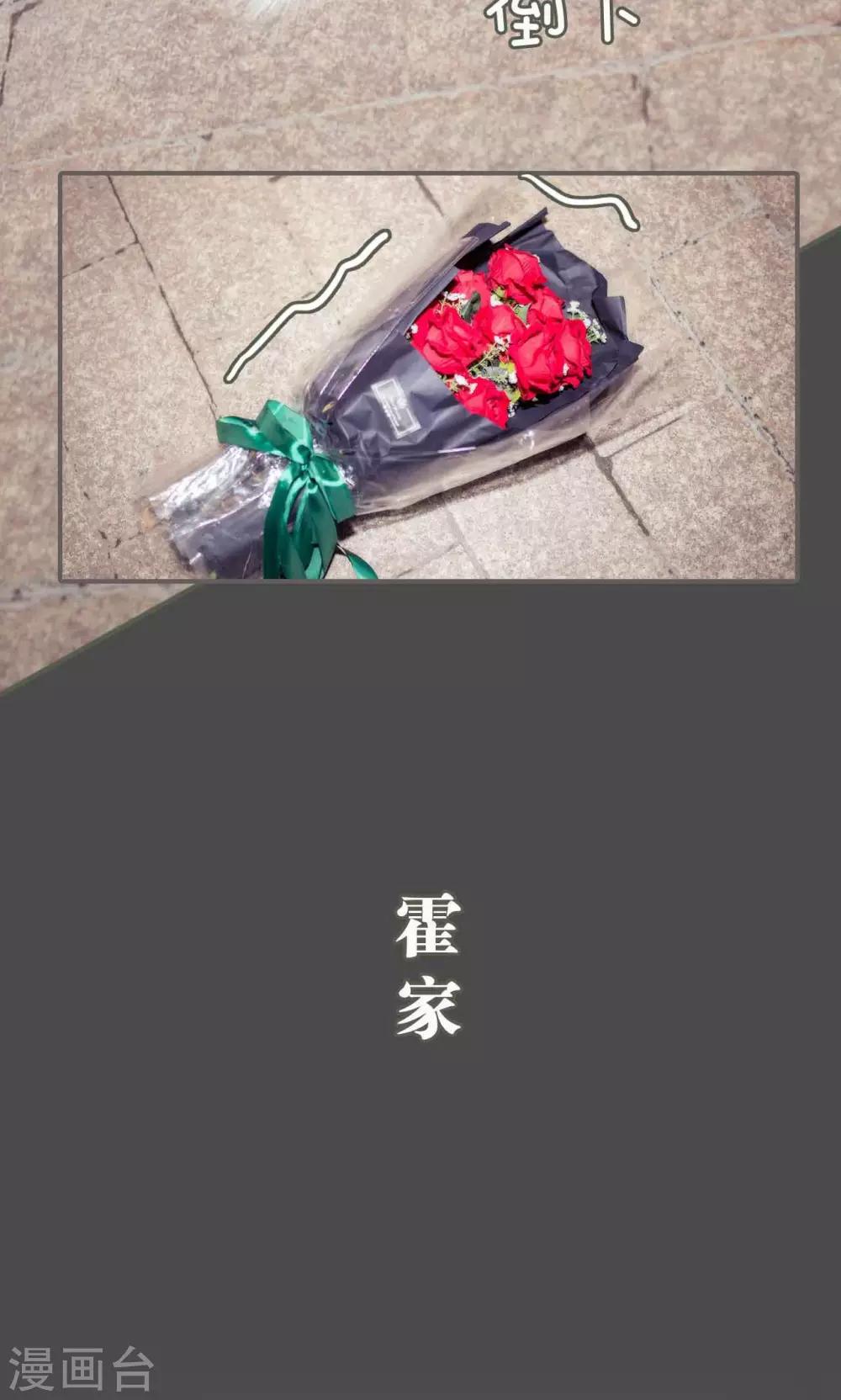 油画中的中国女人漫画,第46话2图