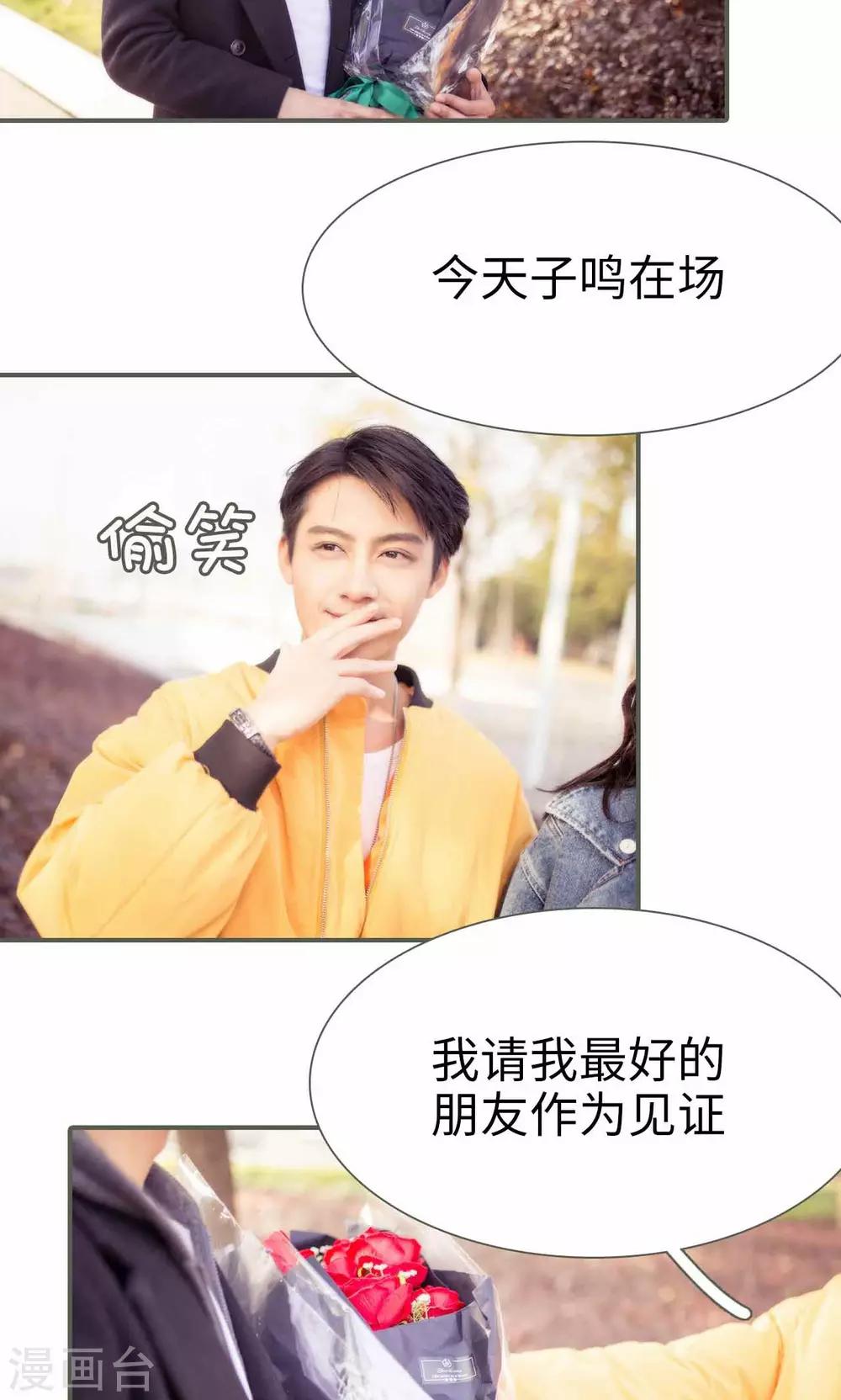 油画中的人性丑恶漫画,最终话2图