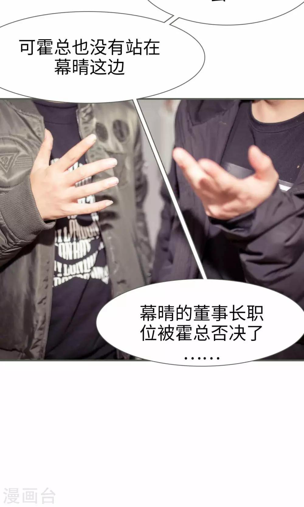 油画中的人性丑恶漫画,第41话1图