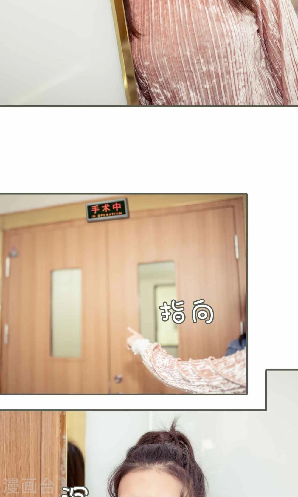 油画中的美女漫画,第23话2图