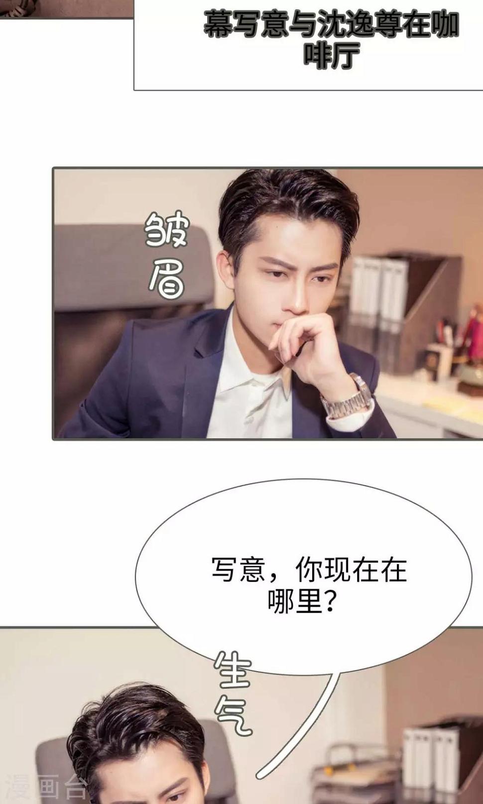 油画中的人性丑恶漫画,第40话1图