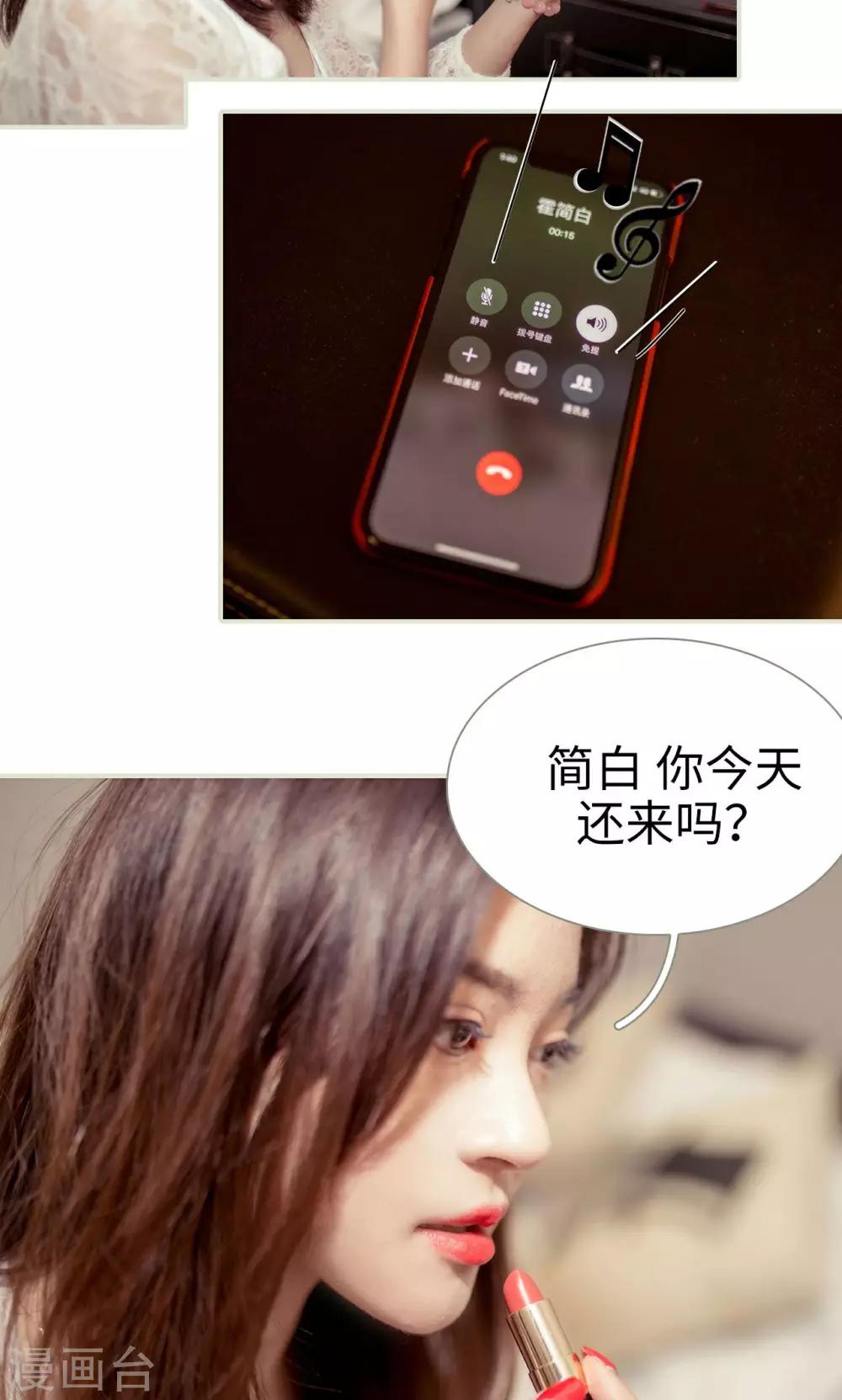 油画中的人性丑恶漫画,第7话1图