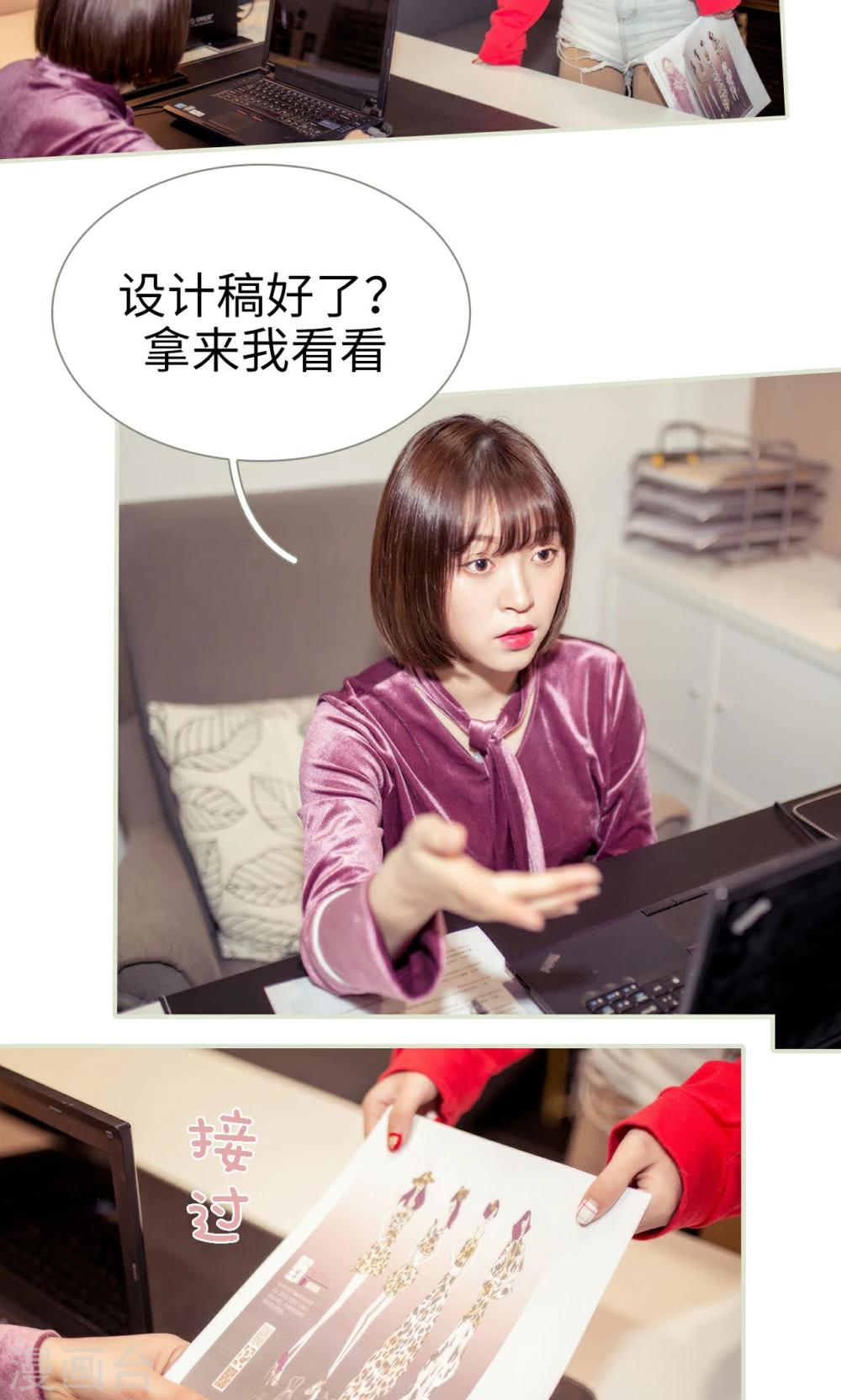 油画中的少女漫画,第13话1图