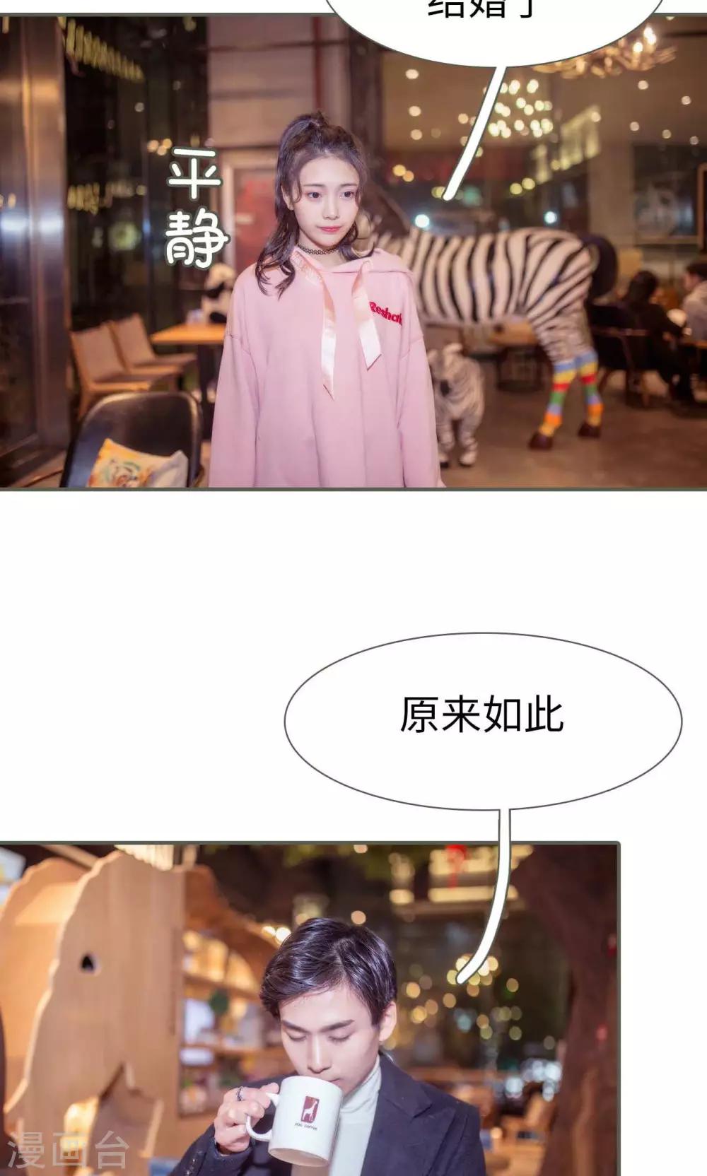 油画中的人性丑恶漫画,第39话1图
