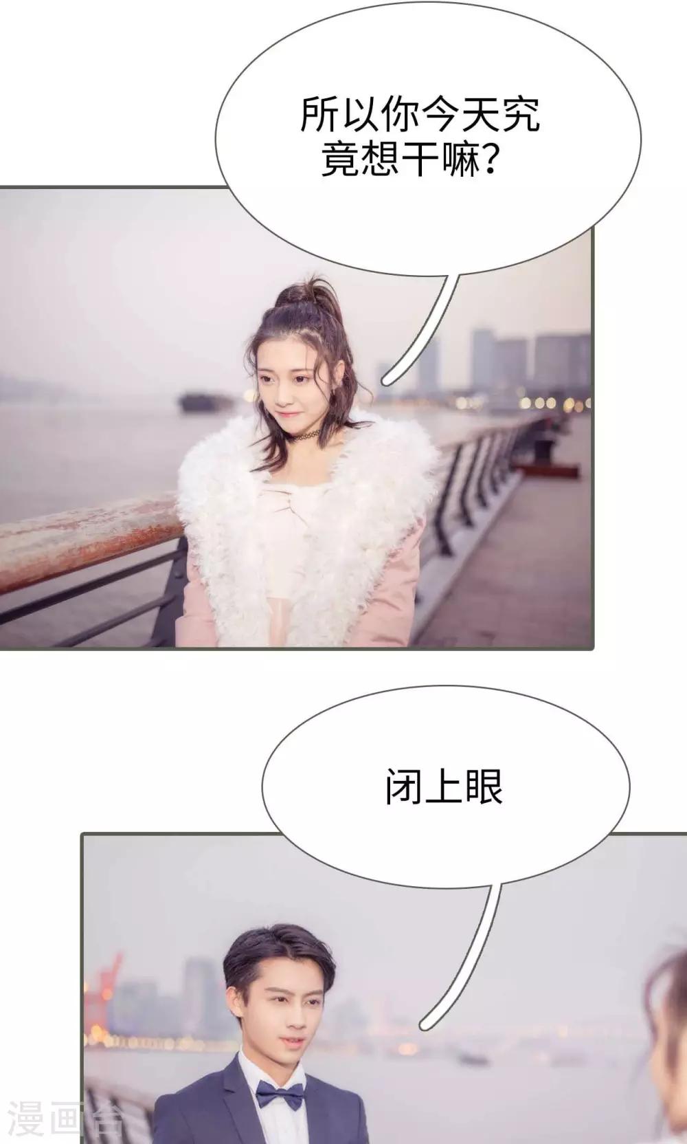 油画中的人性丑恶漫画,第38话1图
