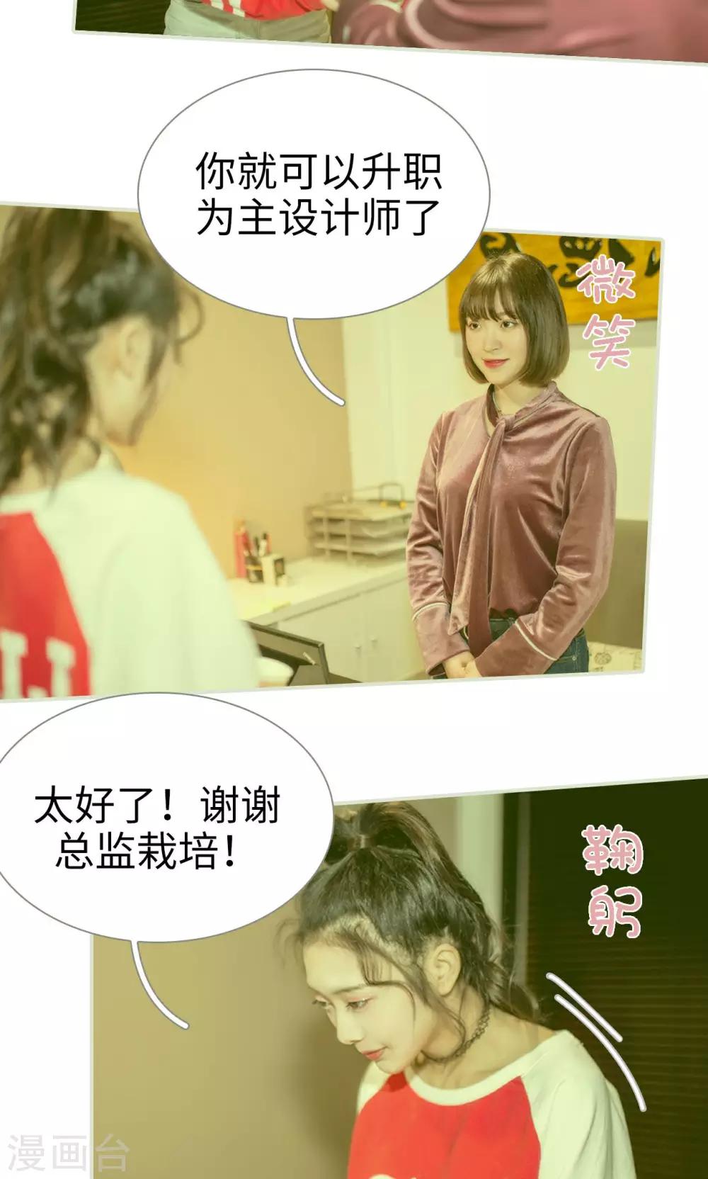 油画中的人性丑恶漫画,第10话2图