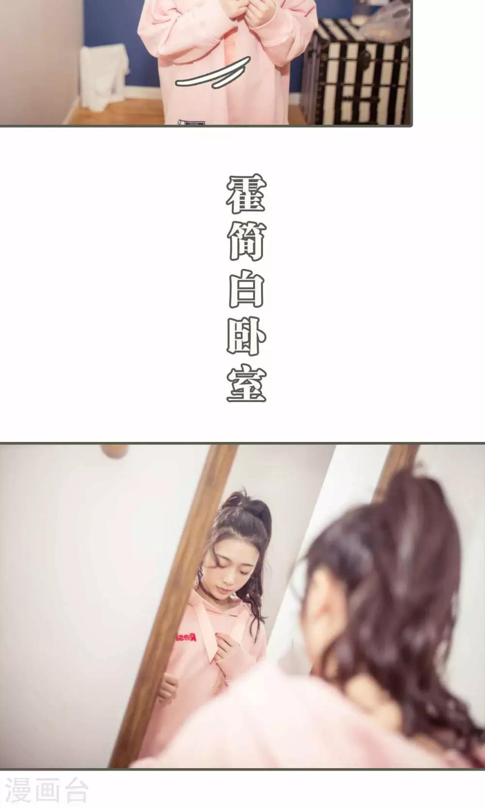 油画中的人性丑恶漫画,第48话2图