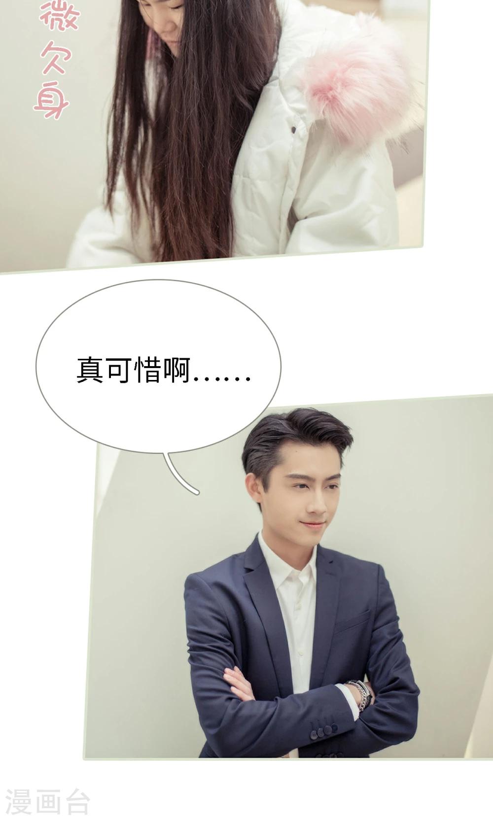 油画中的人性丑恶漫画,第3话1图