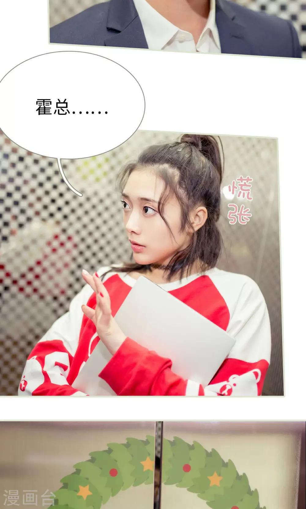 油画中的人性丑恶漫画,第9话2图