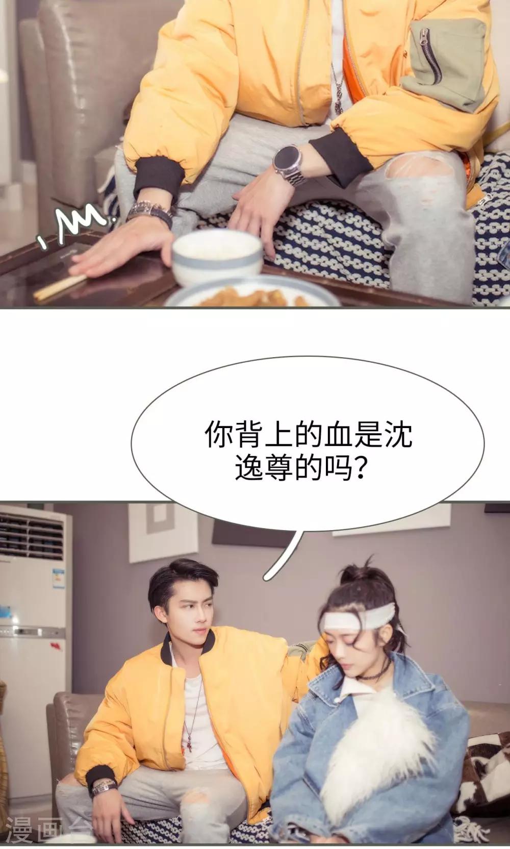 油画中的人性丑恶漫画,第33话1图