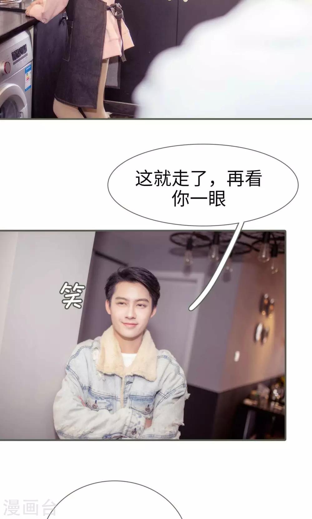 油画中的中国女人漫画,第39话1图