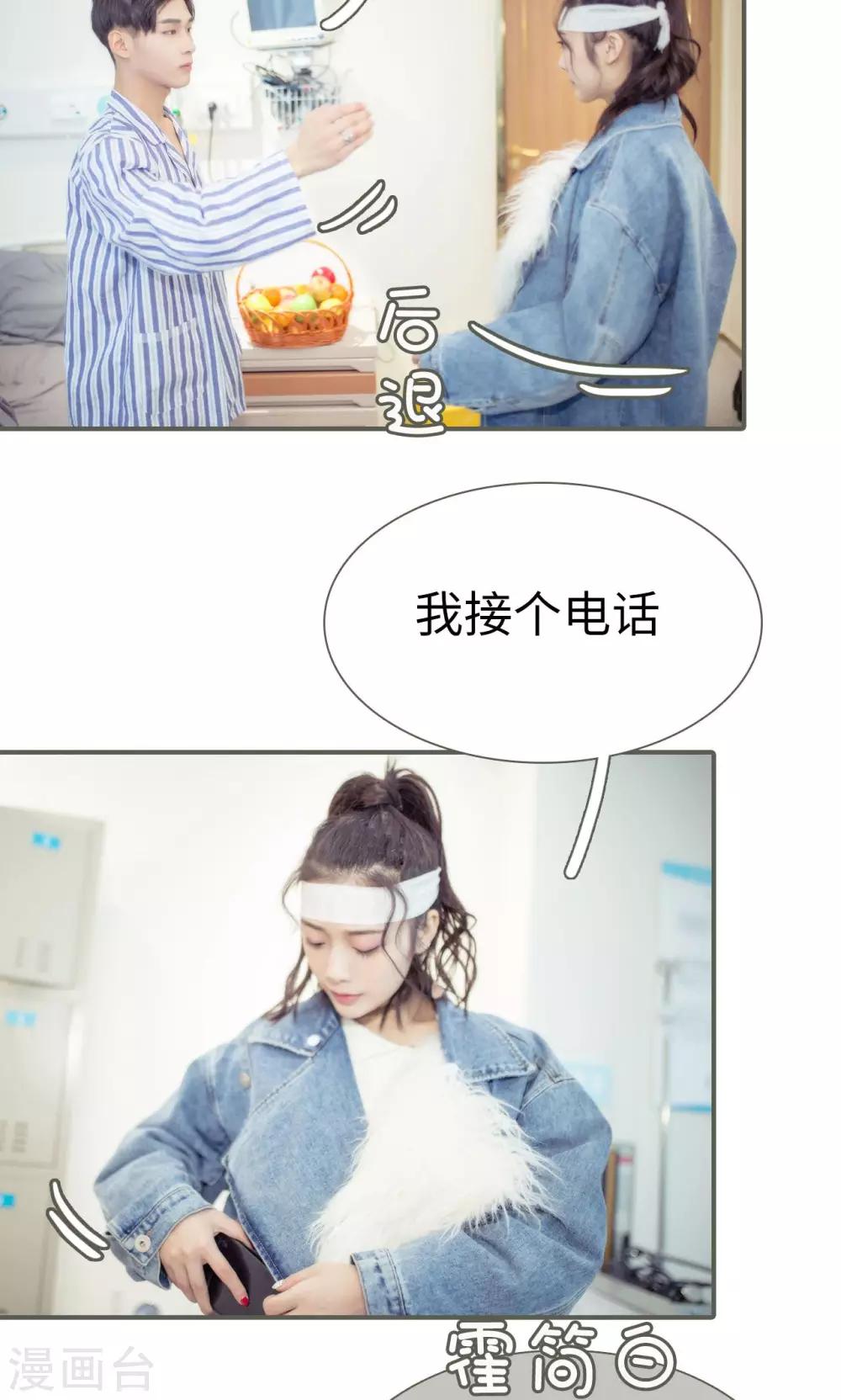 油画中的少女人物画漫画,第32话2图