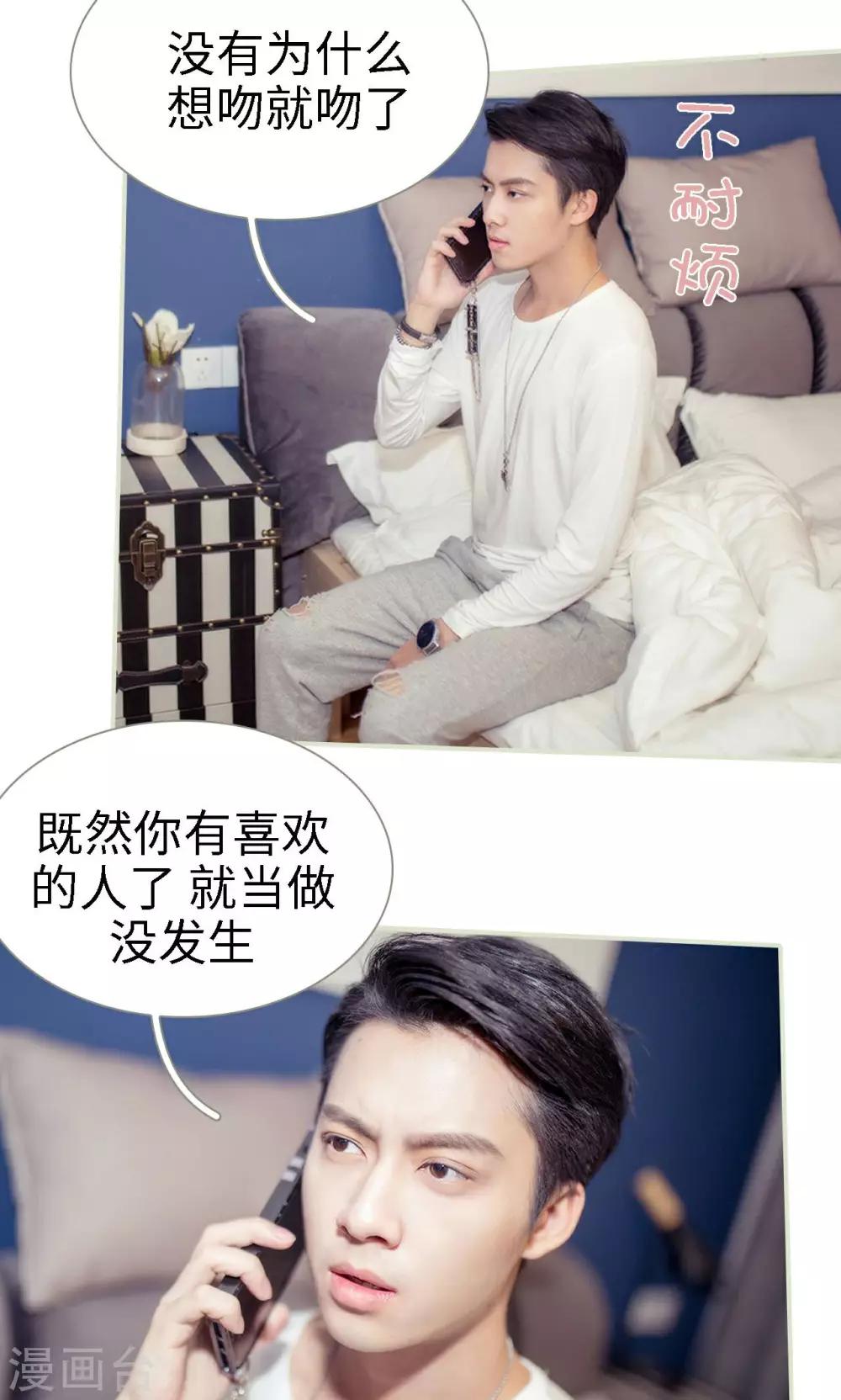 油画中的少女人物画漫画,第19话1图