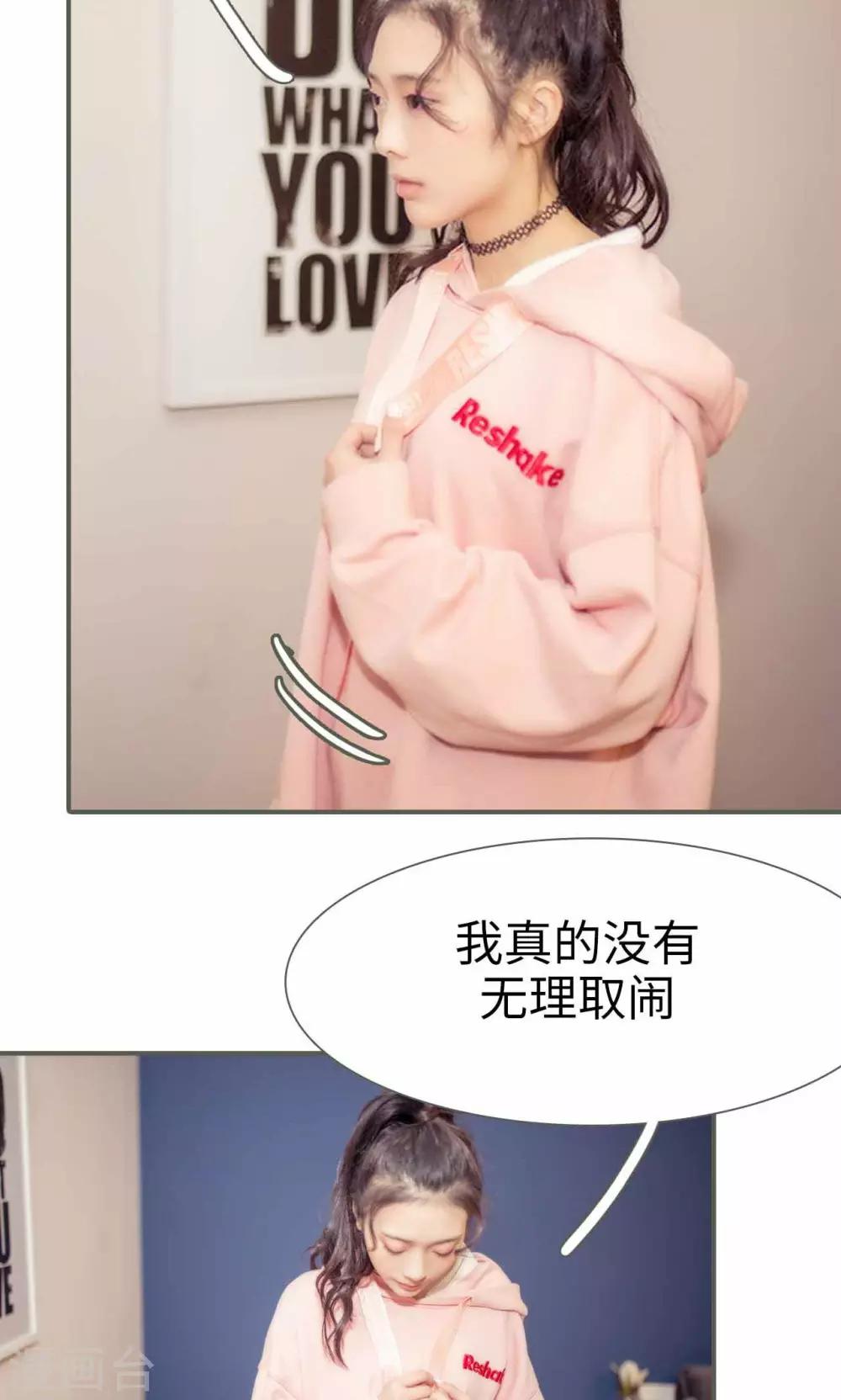 油画中的人性丑恶漫画,第48话1图
