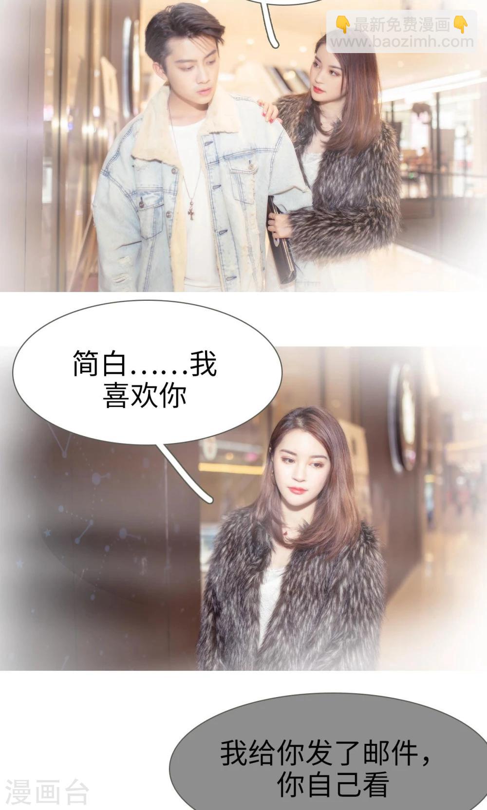 油画中的中国女人漫画,第34话2图