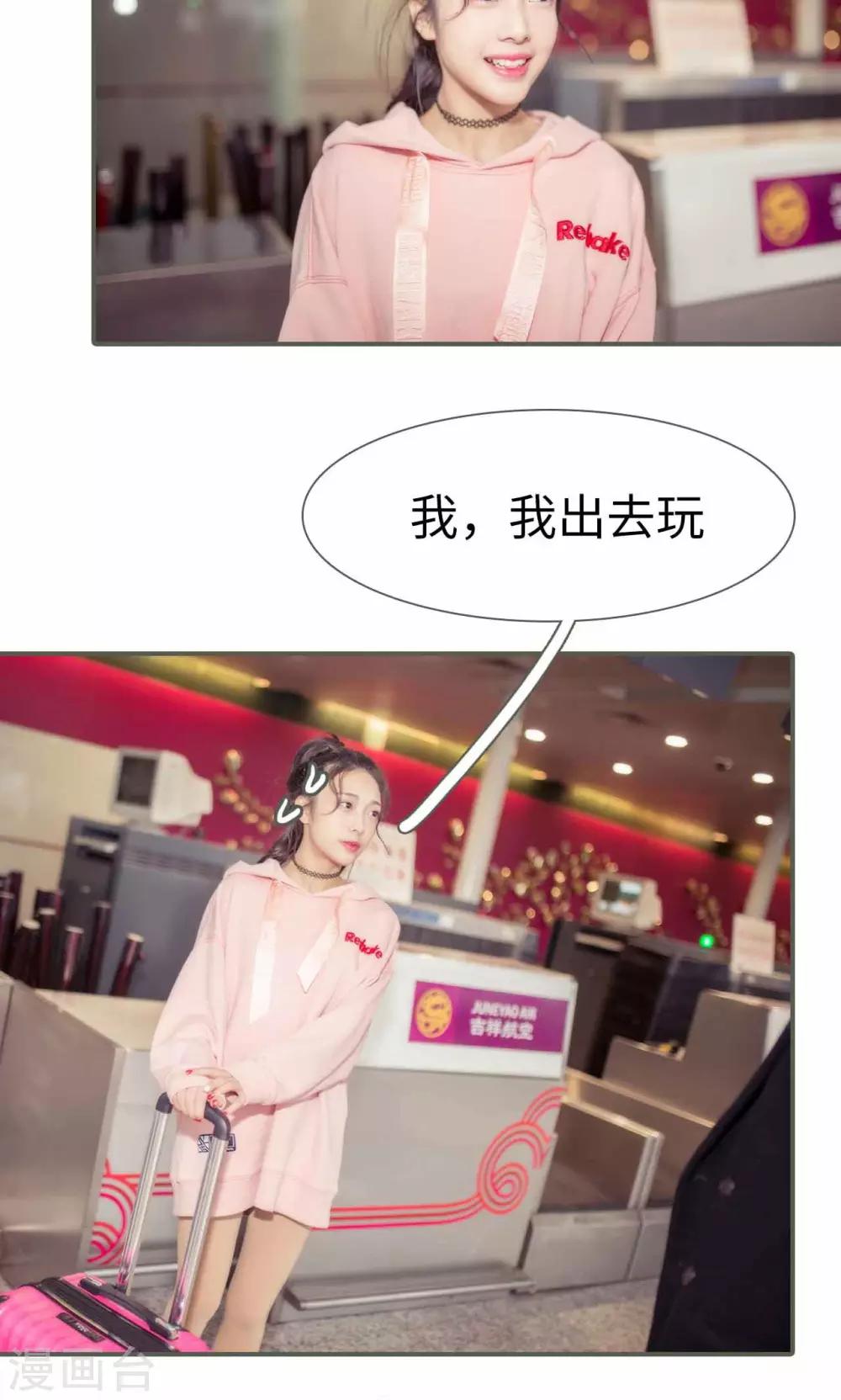 油画中的少女人物画漫画,第49话1图