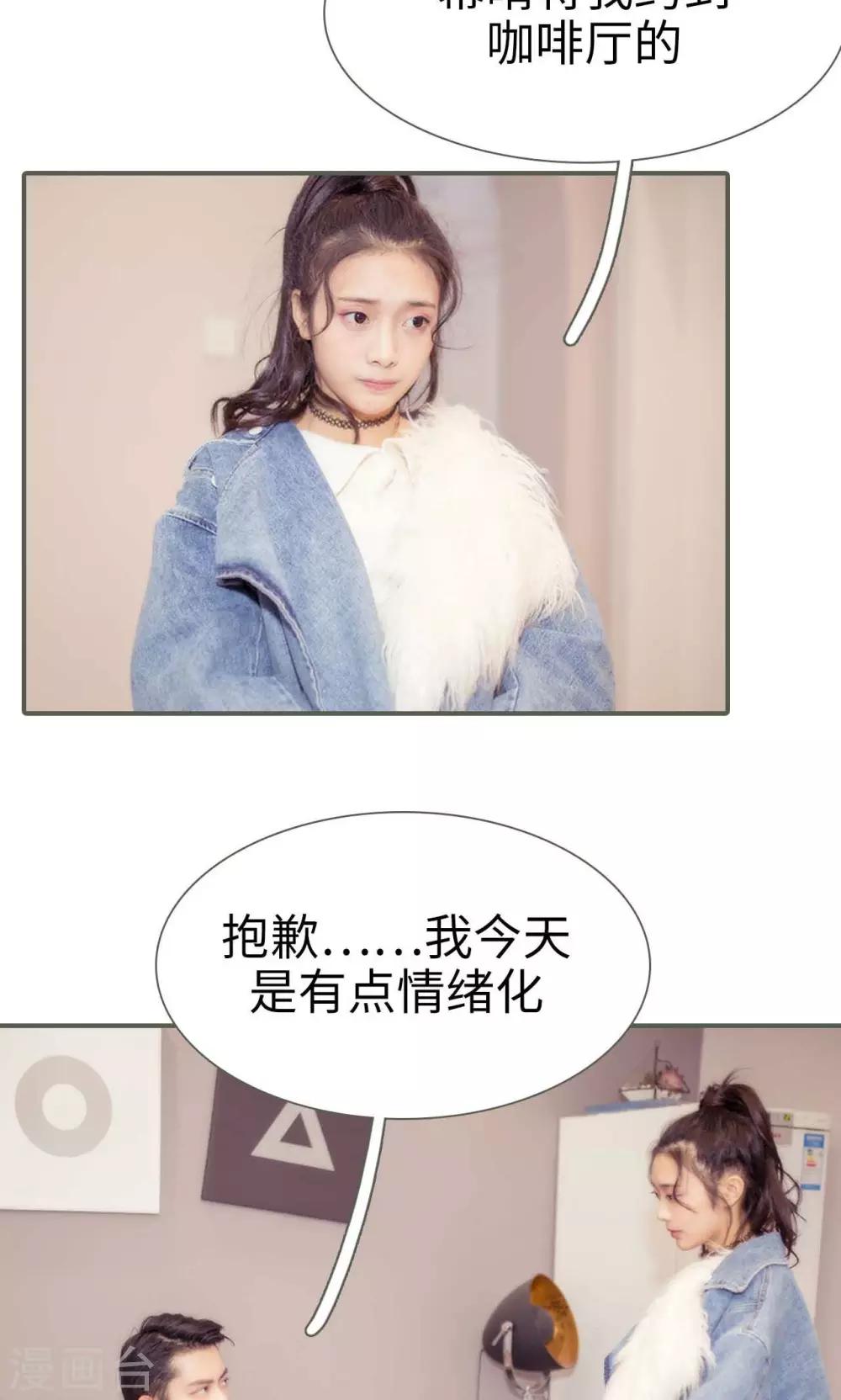 油画中的人性丑恶漫画,第40话1图