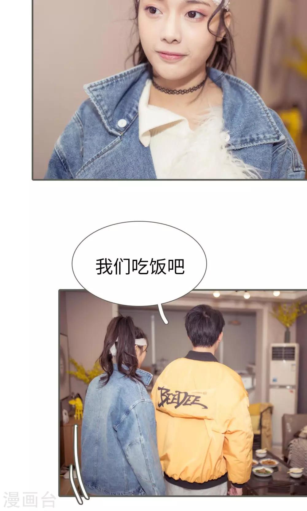 油画中的人性丑恶漫画,第33话2图