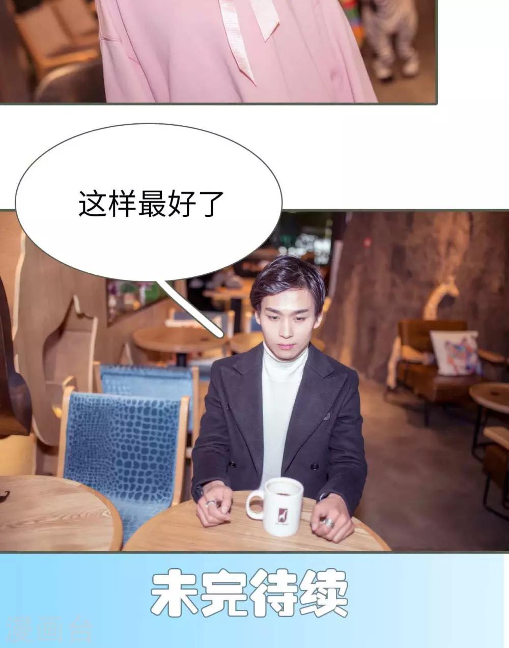 油画中的人性丑恶漫画,第39话2图