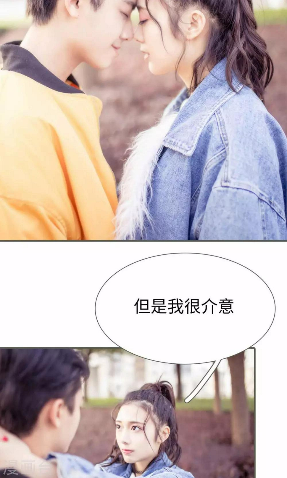 油画中的人性丑恶漫画,最终话2图