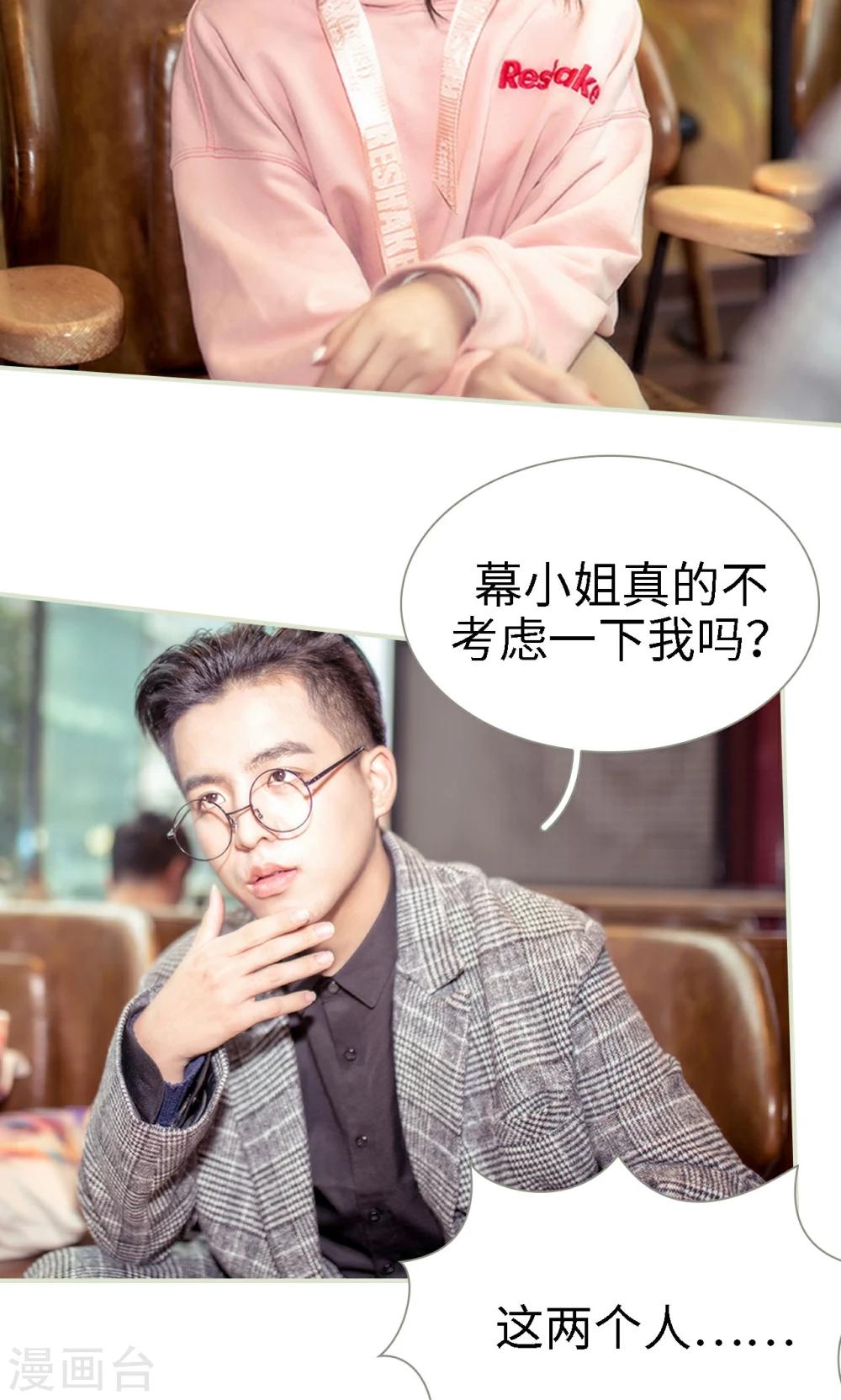 油画中的人性丑恶漫画,第1话2图