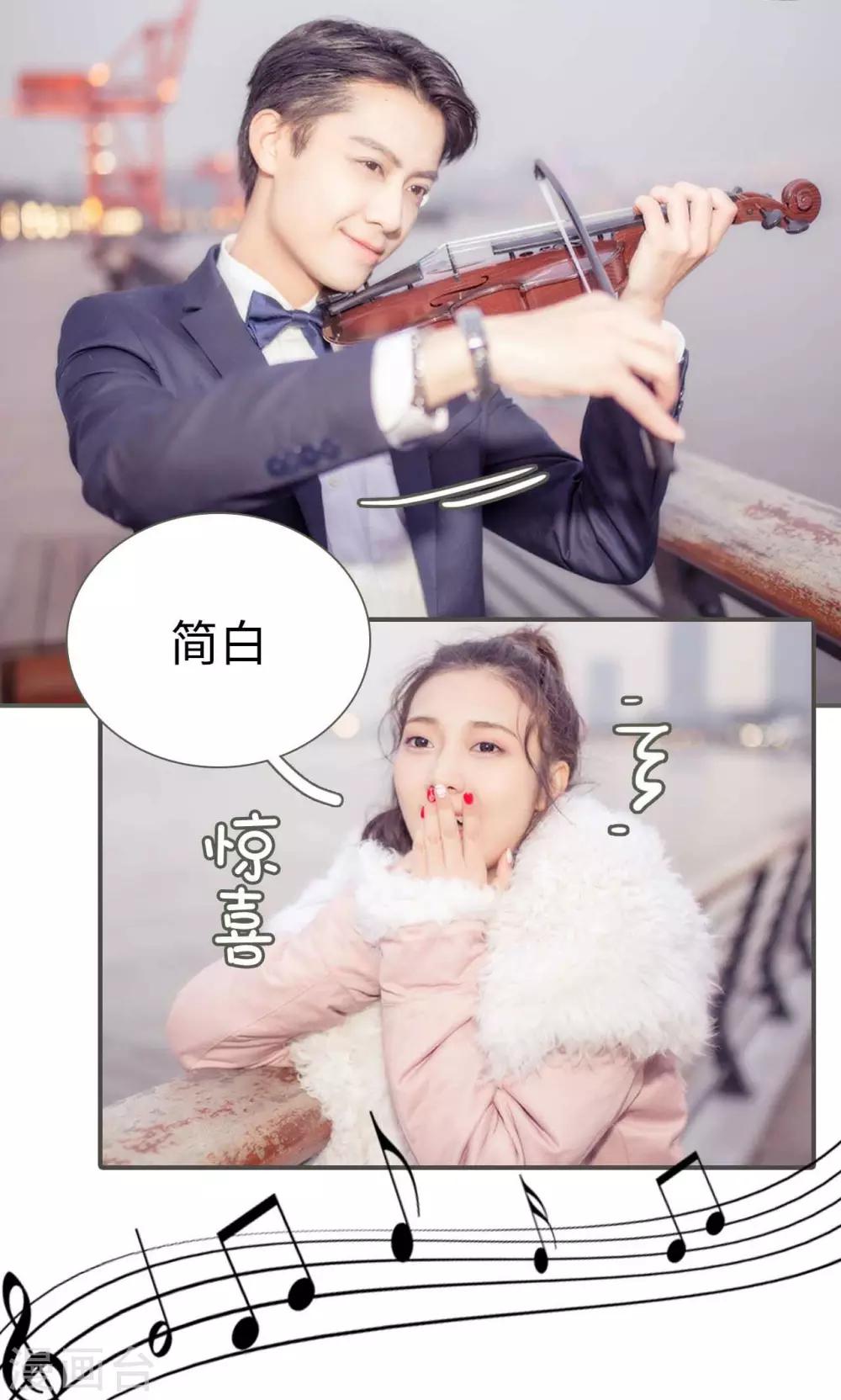 油画中的人性丑恶漫画,第38话2图