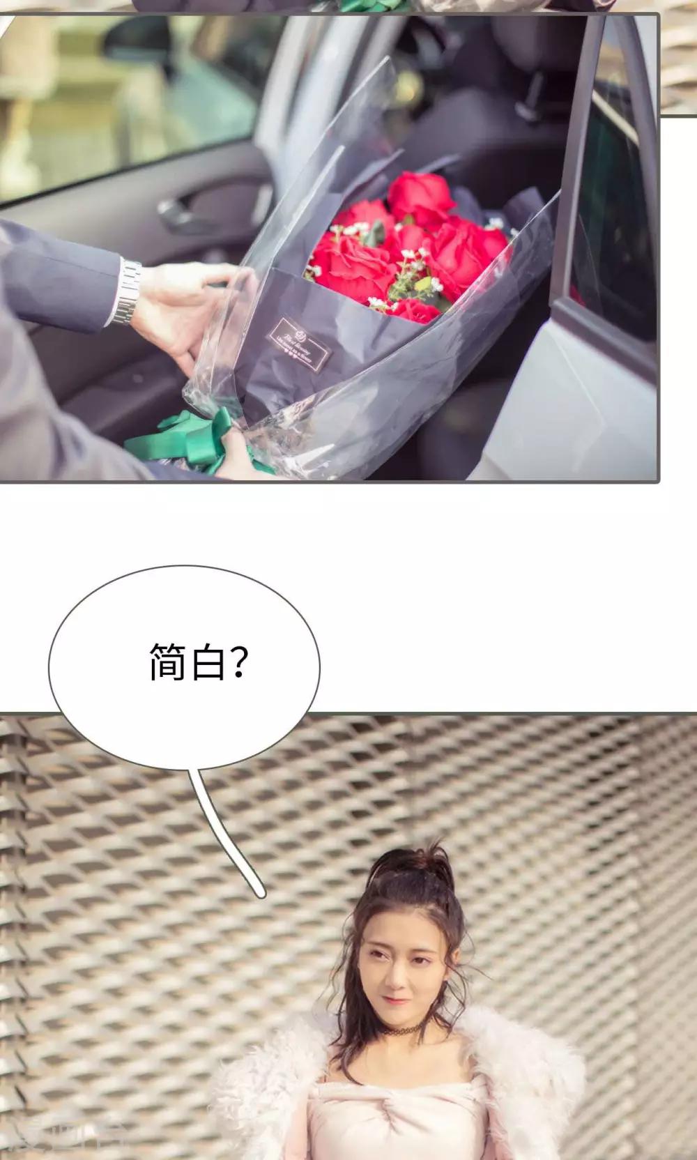 油画中的人性丑恶漫画,第37话1图