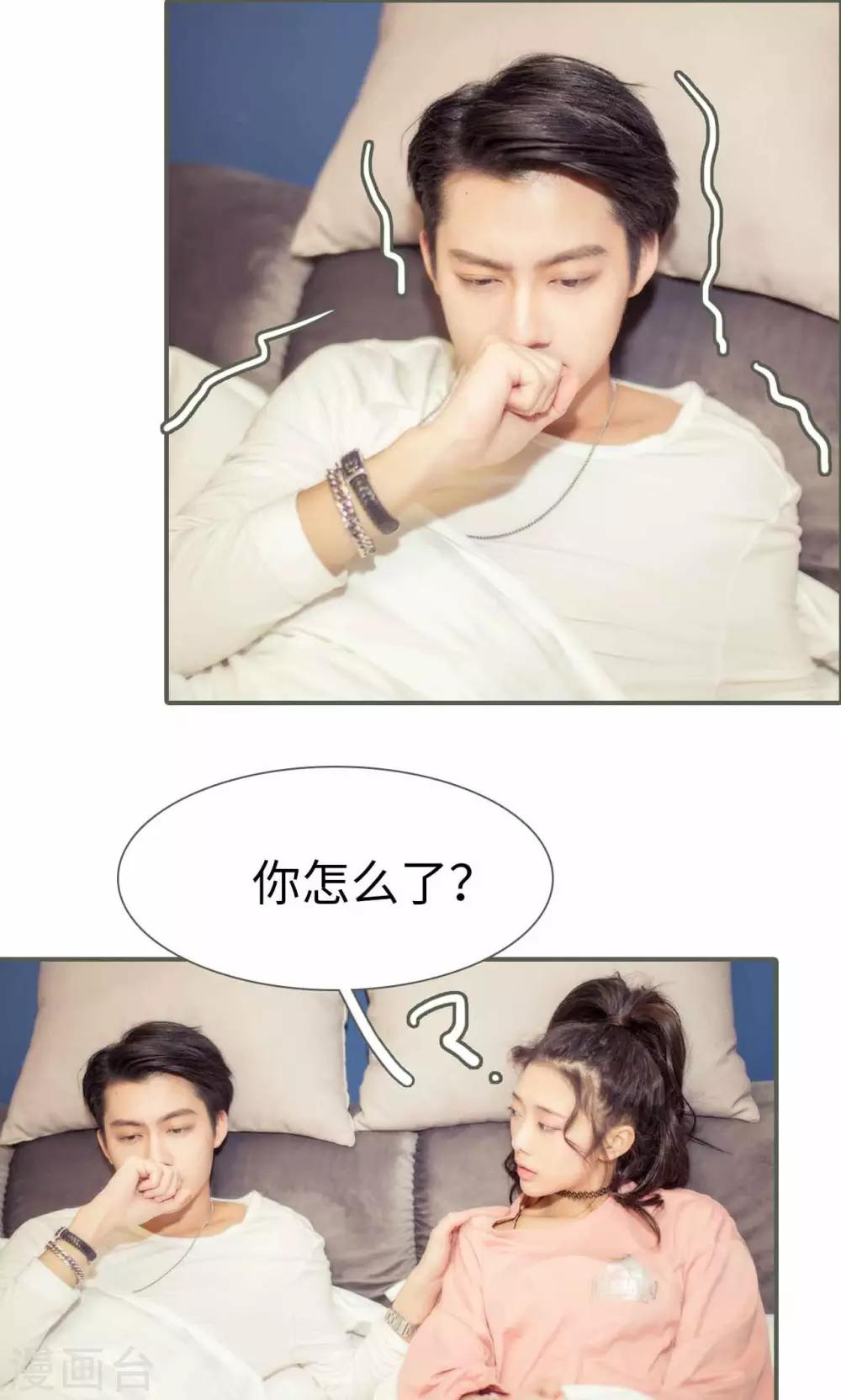 油画中的中国女人漫画,第47话1图