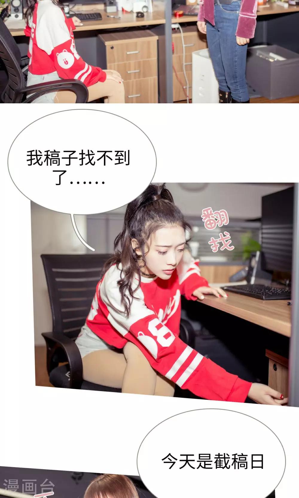 油画中的人性丑恶漫画,第11话2图