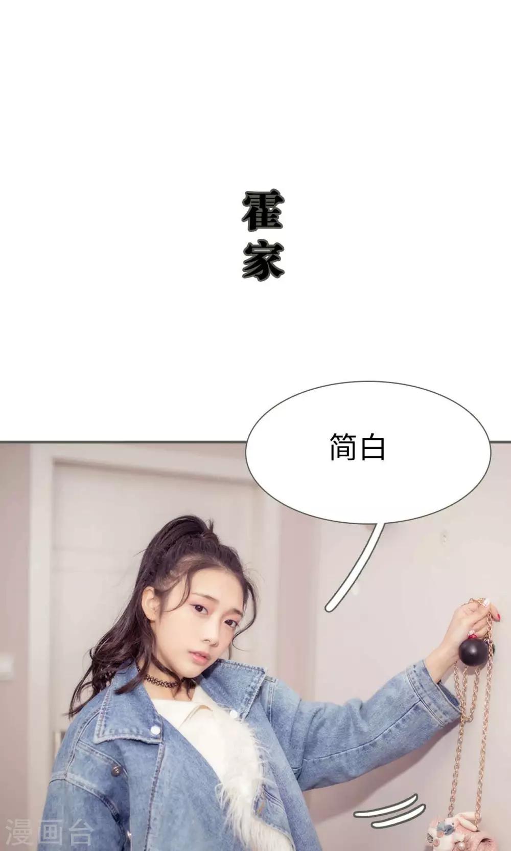 油画中的人性丑恶漫画,第40话2图