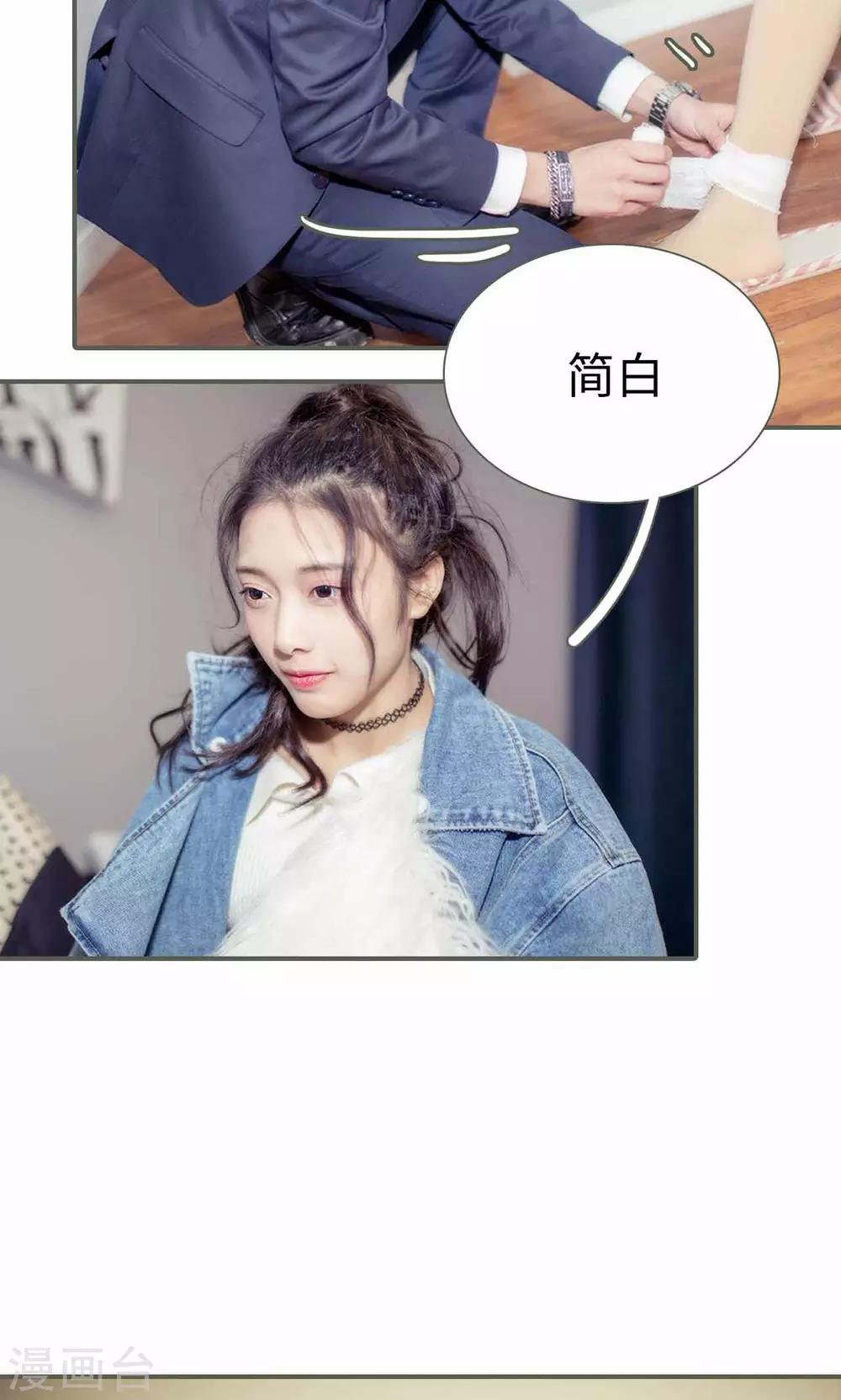 油画中的中国女人漫画,第21话1图