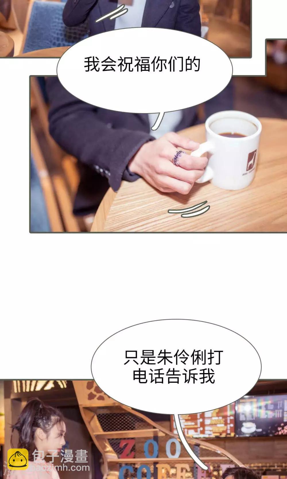 油画中的人性丑恶漫画,第39话2图