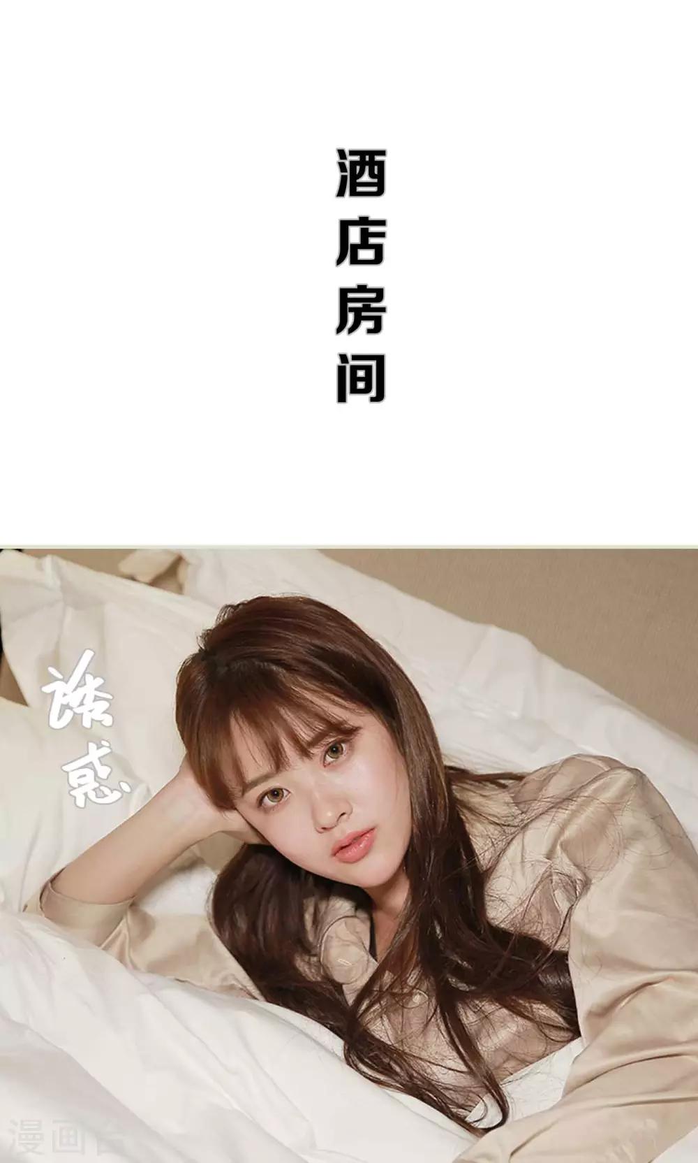 替我爱你唐媛人物分析漫画,第47话1图